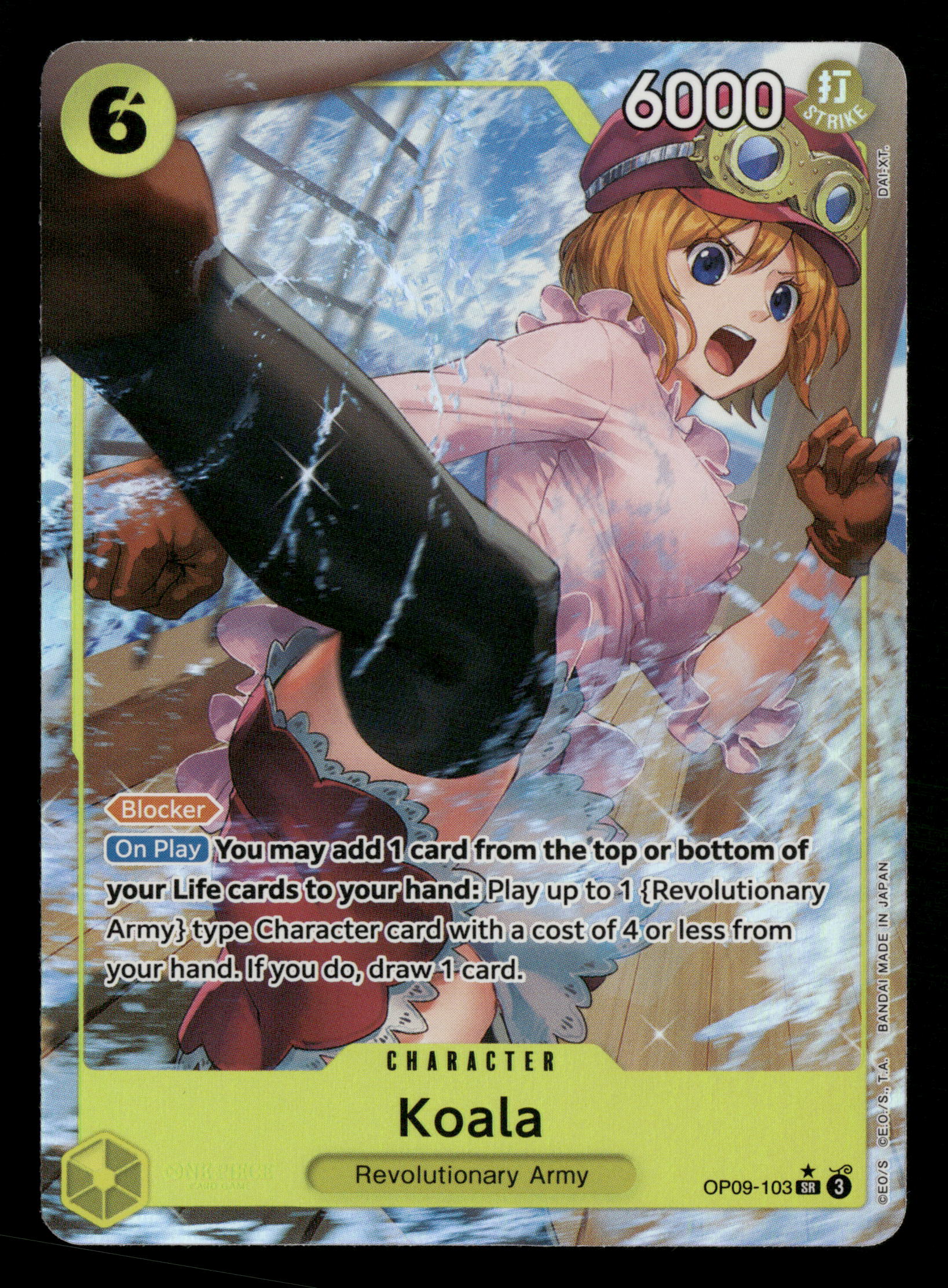 Thumbnail 1